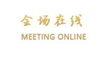 重庆大世界酒店